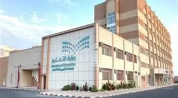 بشرى سارة.. فتح باب التقديم على الوظائف التعليمية الجديدة بالسعودية 1